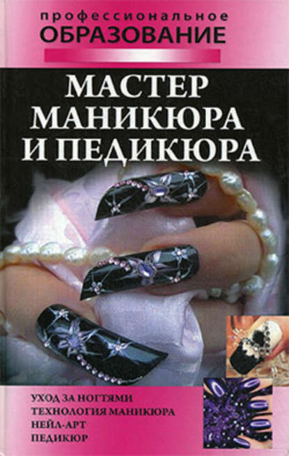 00215282.cover_415.jpg