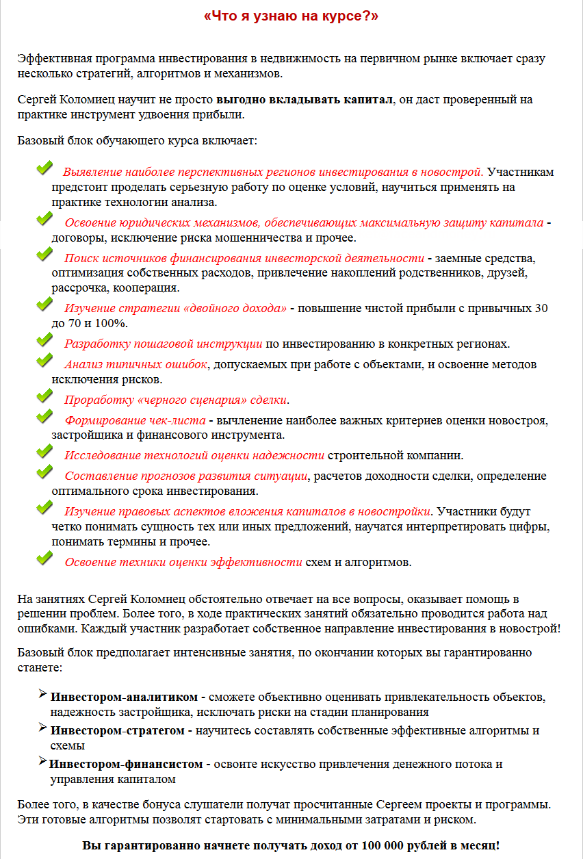 04-02-2014 23-44-04.png