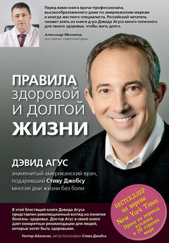 09034652.cover_330.jpg