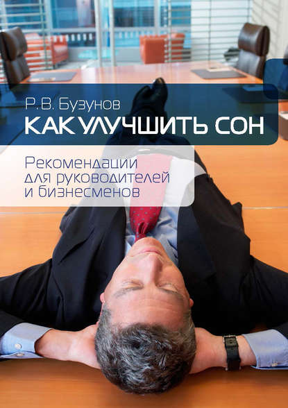 10977949.cover_415.jpg