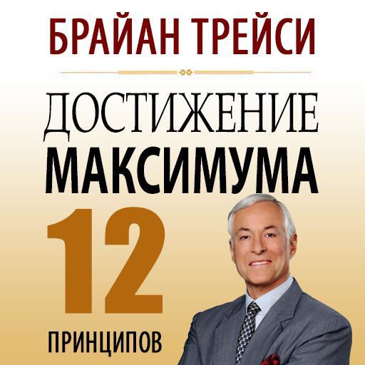 11670164.cover.jpg
