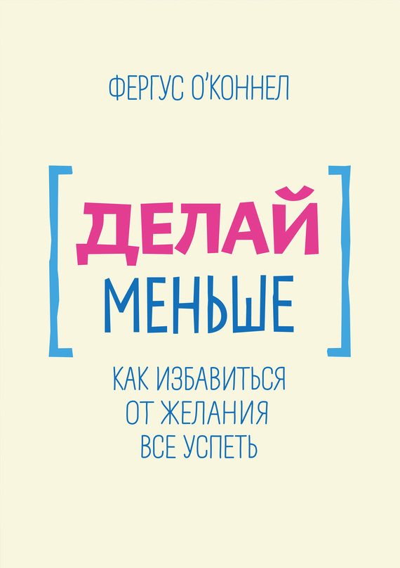 12609898_cover-pdf-kni.jpg