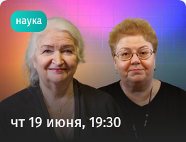 13 Афиша - Лекторий. Прямая речь.png