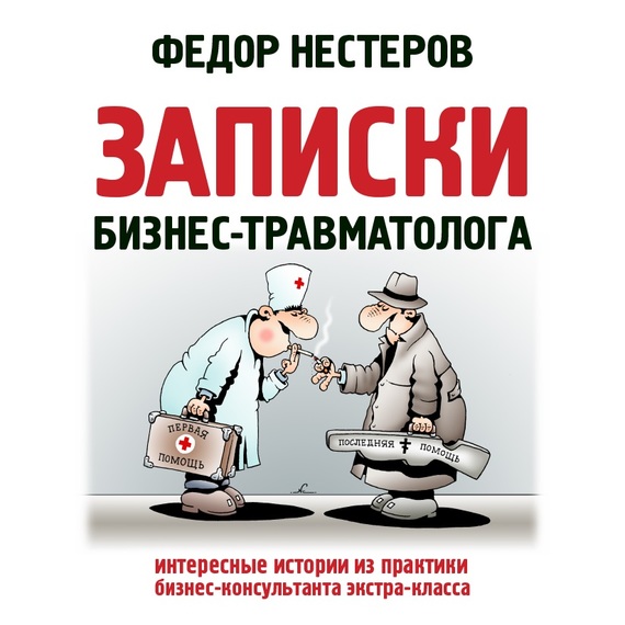 14808664.cover.jpg