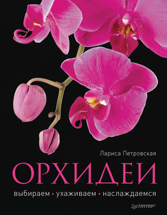 18434874.cover.jpg