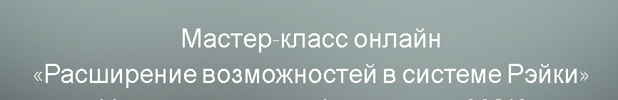 2 сл.PNG