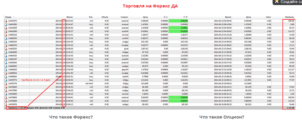 2014-05-13_181934.png