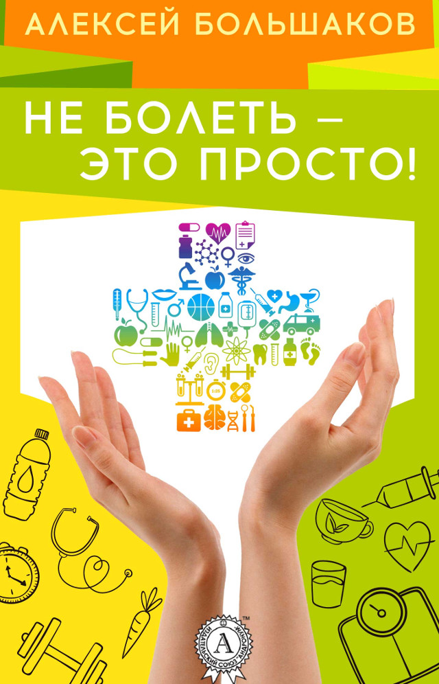 201466923232.cover.jpg