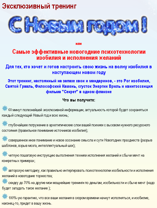 2015-01-05 16-46-57 Скриншот экрана.png