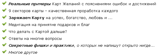 2015-01-20 19-31-28 Скриншот экрана.png