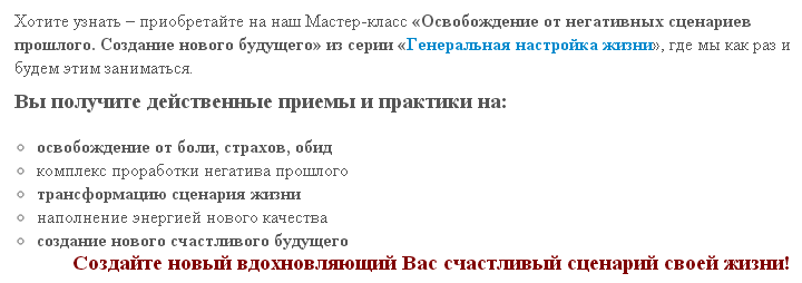 2015-01-27 20-11-28 Скриншот экрана.png