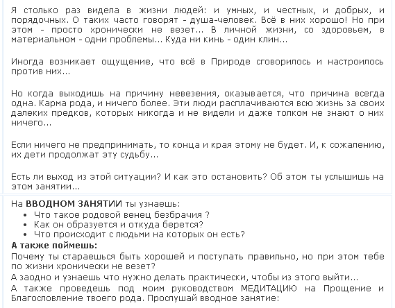 2015-01-29 20-04-10 Скриншот экрана.png