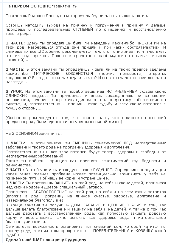 2015-01-29 20-04-51 Скриншот экрана.png