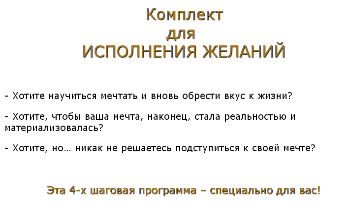 2015-02-19 20-45-02 Скриншот экрана.png