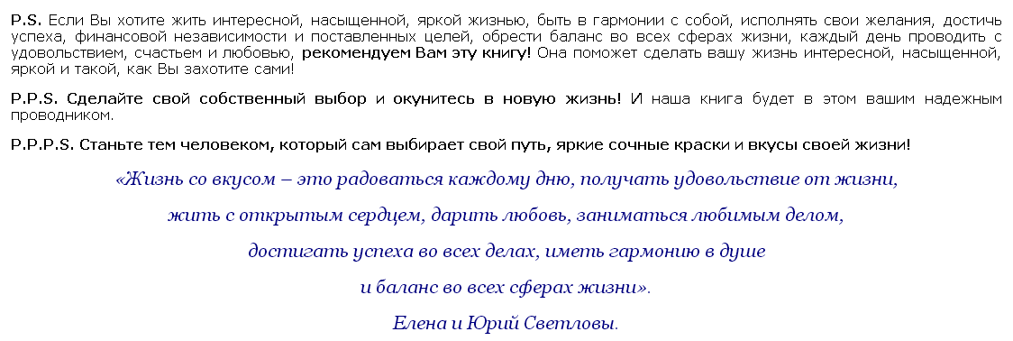 2015-03-19 22-22-03 Скриншот экрана.png