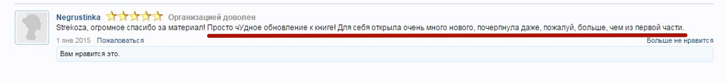 2015-04-09_122907.png