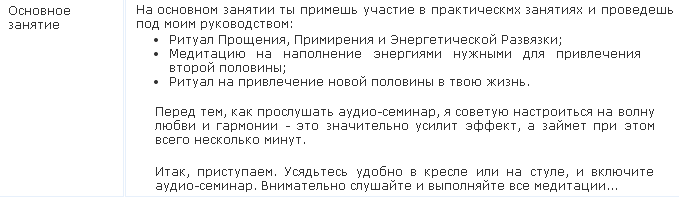 2015-04-22 18-56-53 Скриншот экрана.png