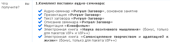 2015-04-22 19-08-29 Скриншот экрана.png