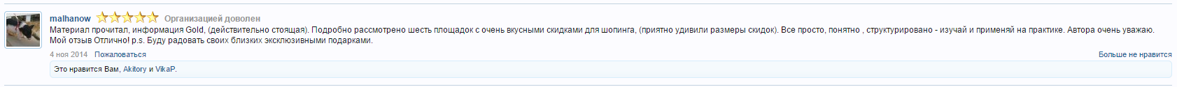 2015-05-02 07-37-53 Скриншот экрана.png