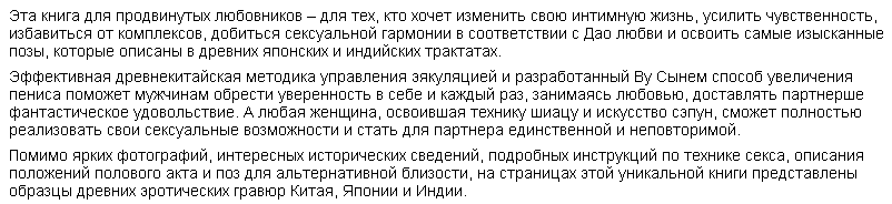 2015-06-11 18-05-43 Скриншот экрана.png