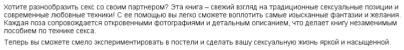 2015-06-11 18-08-06 Скриншот экрана.png