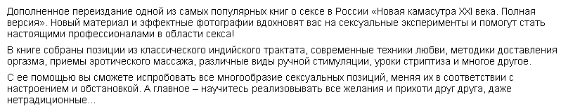 2015-06-11 18-08-34 Скриншот экрана.png