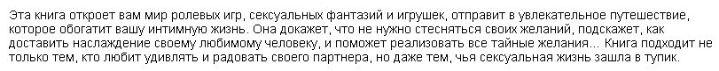 2015-06-11 18-09-02 Скриншот экрана.png