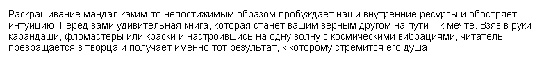 2015-06-23 18-16-51 Скриншот экрана.png