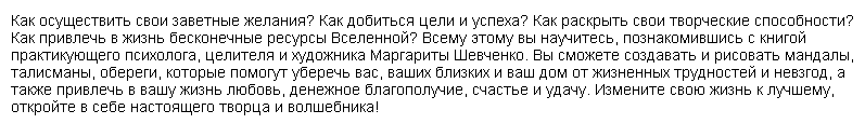 2015-06-23 18-19-28 Скриншот экрана.png