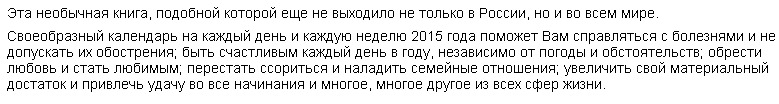 2015-06-23 18-21-26 Скриншот экрана.png