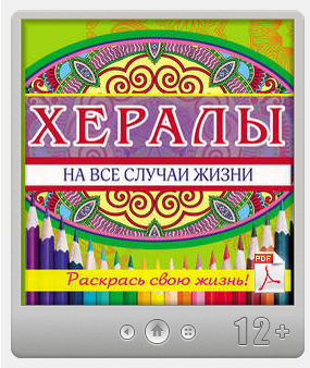 2015-06-23 18-21-49 Скриншот экрана.png