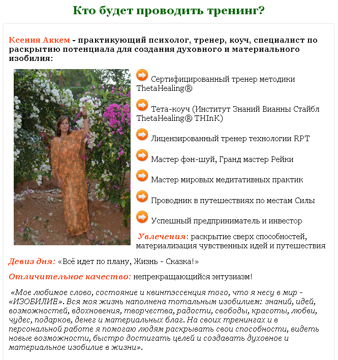 2015-07-01 22-16-27 Скриншот экрана.png