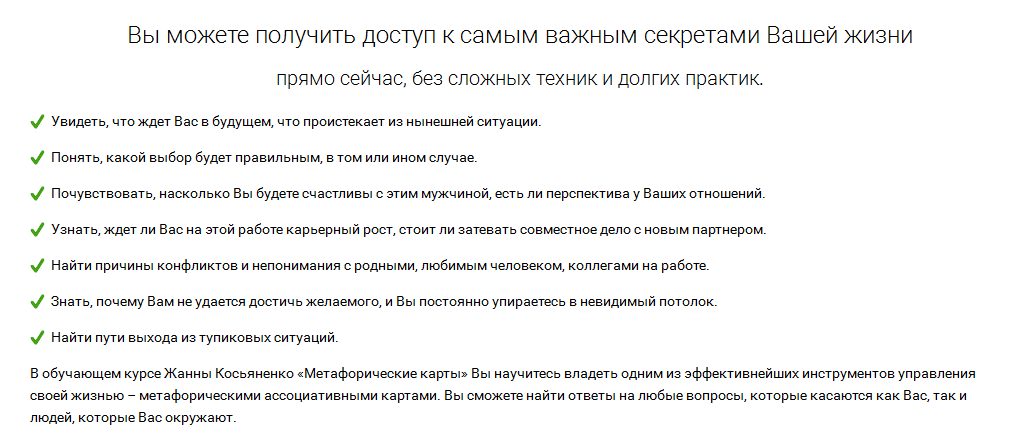 2015-07-20 10-40-43 Скриншот экрана.png