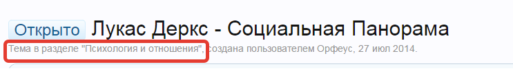 2015-07-24 10-39-56 Скриншот экрана.png