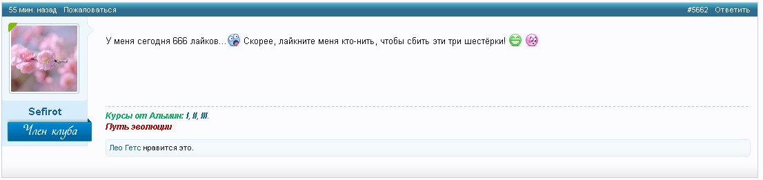 2015-08-10_201712.jpg