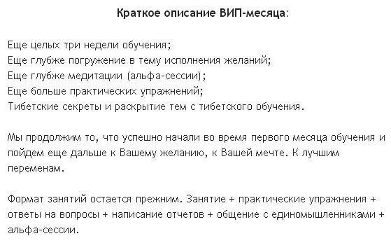 2015-08-17 20-26-30 Скриншот экрана.png