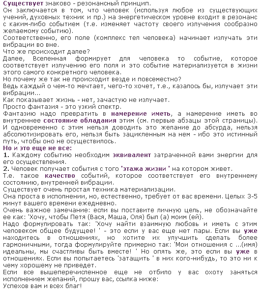 2015-09-04 22-26-37 Скриншот экрана.png