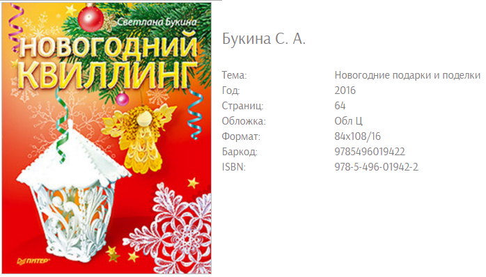 2015-10-24_134324.png