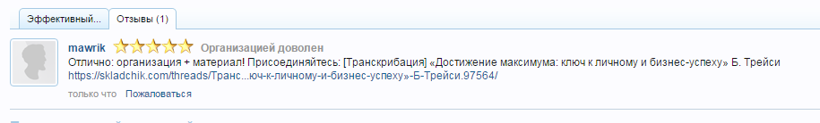 2015-12-06 16-04-07 Скриншот экрана.png