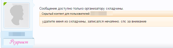 2016-01-27 06-54-01 Скриншот экрана.png