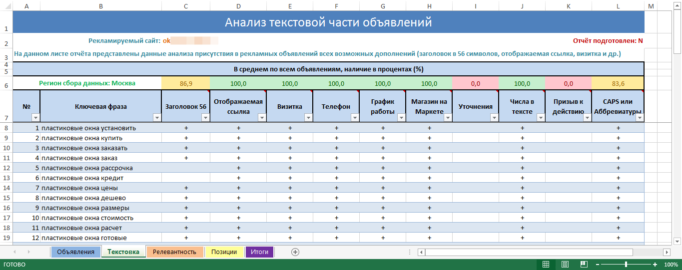 2016-09-05_22-59-58.png