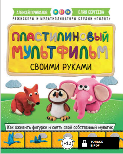 2016-09-06_15-12-51.png