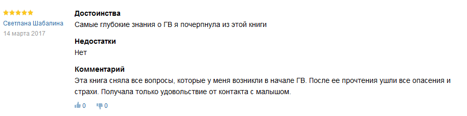 2017-05-08_18-38-20.png