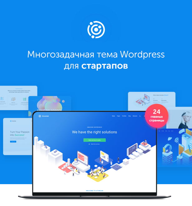 2019-02-05 skladchik wordpress.png