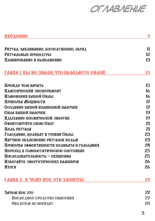 2020-06-23_22-54-16.png