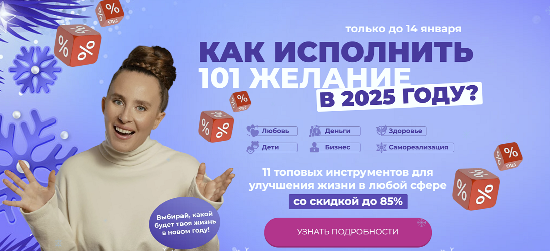 2025-01-05_10-09-21.png