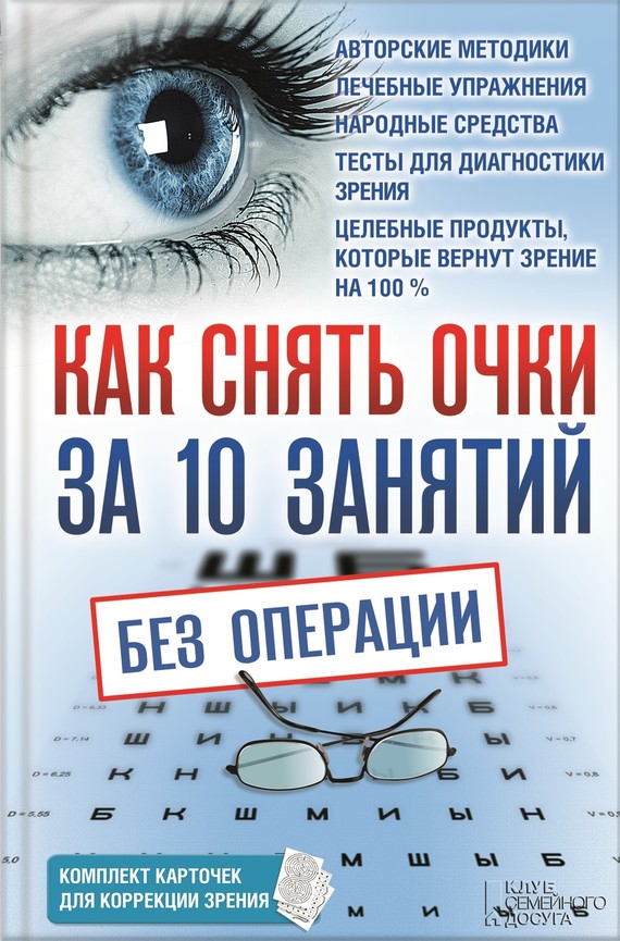 20387894_cover-elektronnaya-kniga-pages-biblio-book-art-17277993.jpg