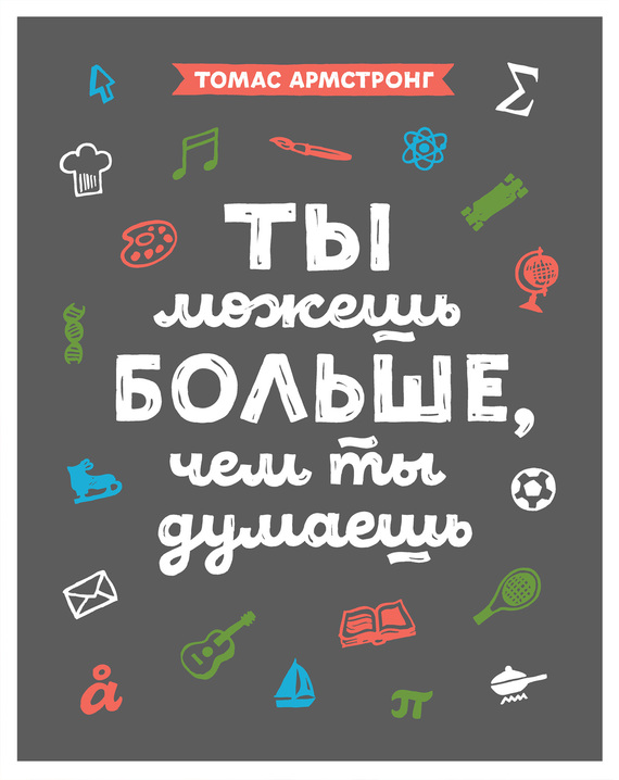 21111829_cover-elektronn.jpg