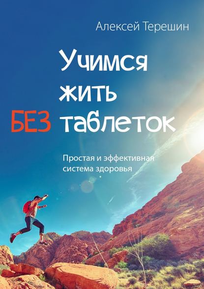 23738044.cover_415.jpg