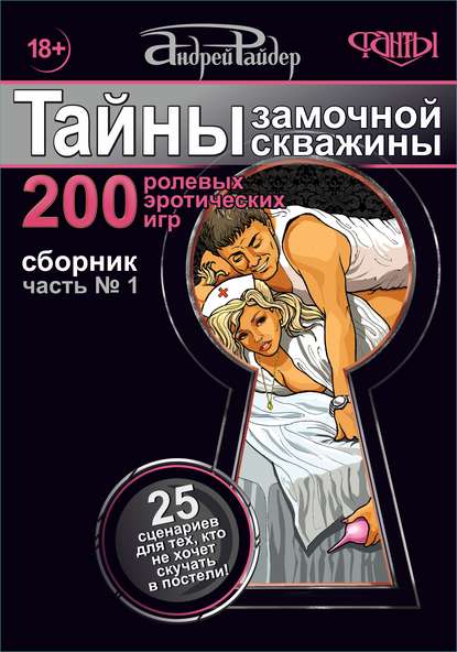 24312567.cover_415.jpg